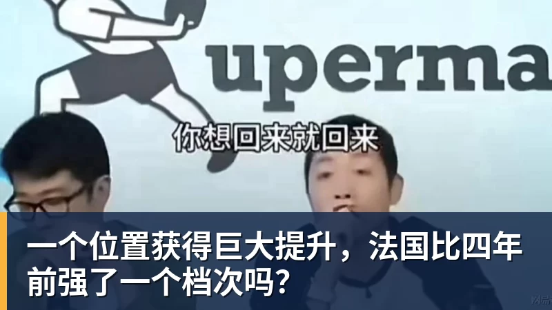 C罗深情拥抱莫德里奇!世界杯一幕令人动容(OD资讯) - mk体育(MkSports)-官方网站