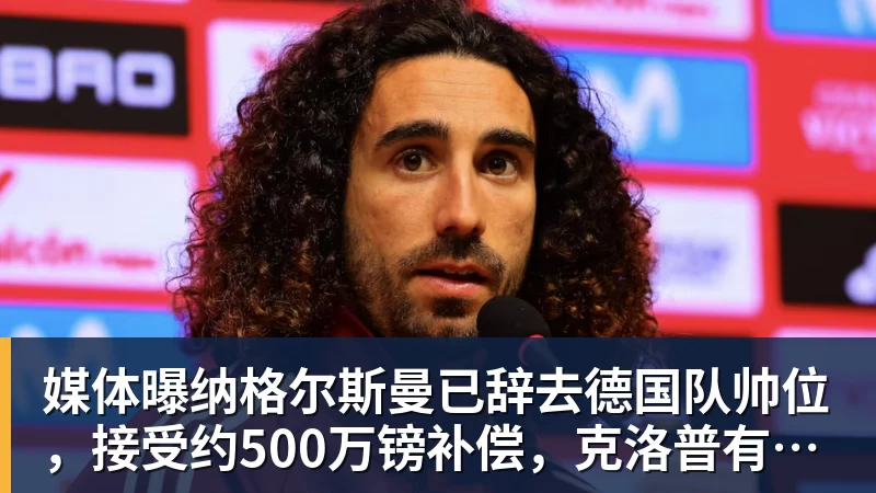 罗马诺：曼联现在将中场的引援重点缩小至2名球员 - mk体育(MkSports)-官方网站
