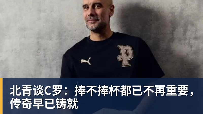 媒体曝纳格尔斯曼已辞去德国队帅位，接受约500万镑补偿，克洛普有望救火 - mk体育(MkSports)-官方网站