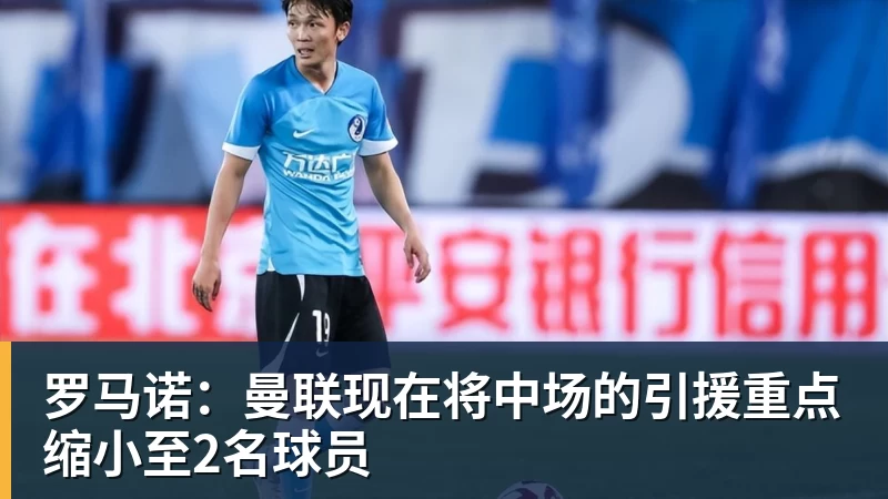 北青谈C罗：捧不捧杯都已不再重要，传奇早已铸就 - mk体育(MkSports)-官方网站