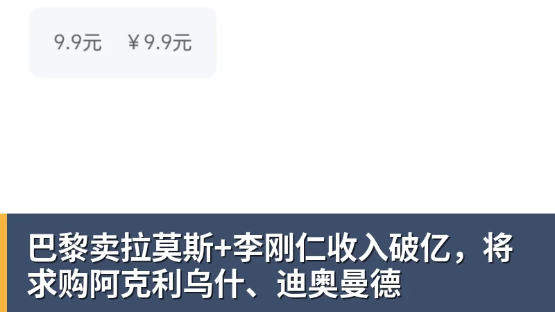 西班牙淘汰葡萄牙,巴萨官推发文祝贺球员:费兰为制胜球送助攻 - mk体育(MkSports)-官方网站