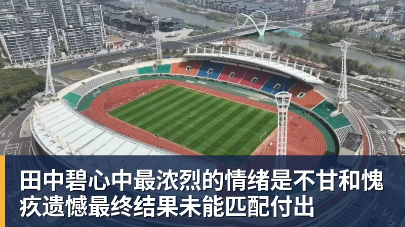 复仇失败,12年前美国也是在世界杯16强战负于比利时 - mk体育(MkSports)-官方网站