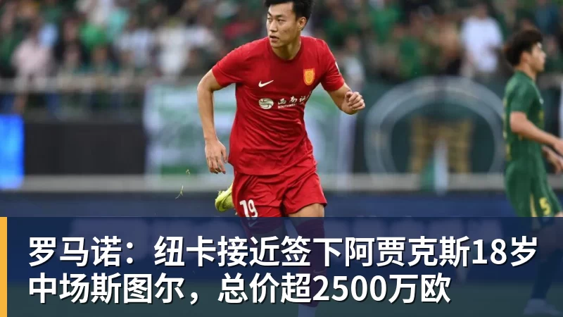 田中碧心中最浓烈的情绪是不甘和愧疚遗憾最终结果未能匹配付出 - mk体育(MkSports)-官方网站