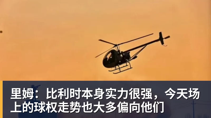 利兹联对纽卡斯尔联队赛前博客暂时无法访问 - mk体育(MkSports)-官方网站