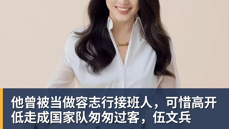 【早报】领先保级区9分！利兹联要做热刺保级判官？ - mk体育(MkSports)-官方网站