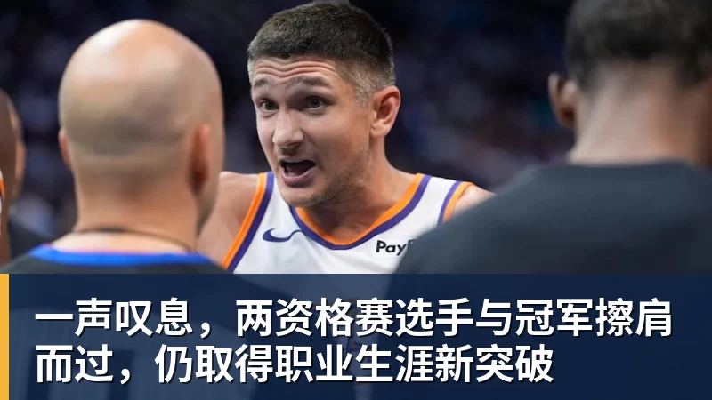 奖金73万！郑钦文2 - mk体育(MkSports)-官方网站