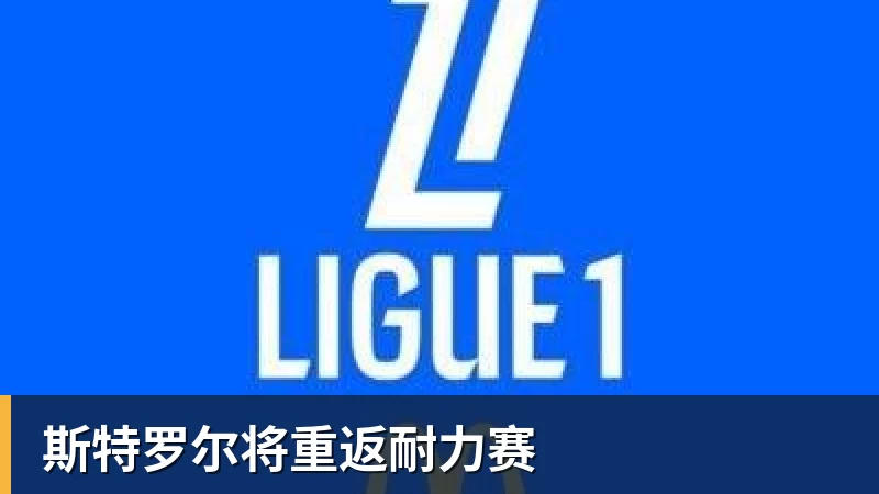 世界杯女王！刘诗雯现场观战孙颖莎蒯曼，5夺女单冠军历史第一人 - mk体育(MkSports)-官方网站