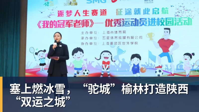 国足与日本差距在哪？李玮锋：无球只会站着 有球只会横传回传 - mk体育(MkSports)-官方网站