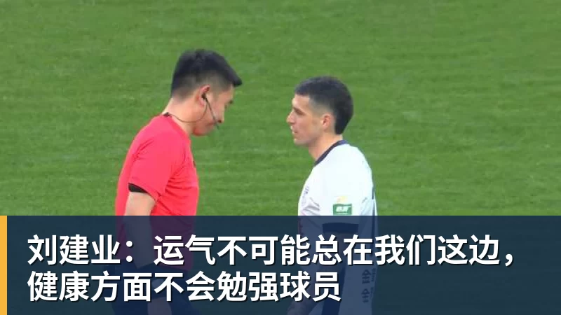 多重福利！“苏超”扬州主场球迷专属活动上线 - mk体育(MkSports)-官方网站