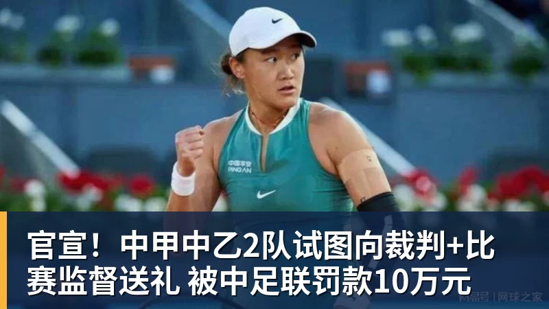 正式退出!孙颖莎发声官宣告别,王楚钦心里明白,曾表态打到40岁 - mk体育(MkSports)-官方网站