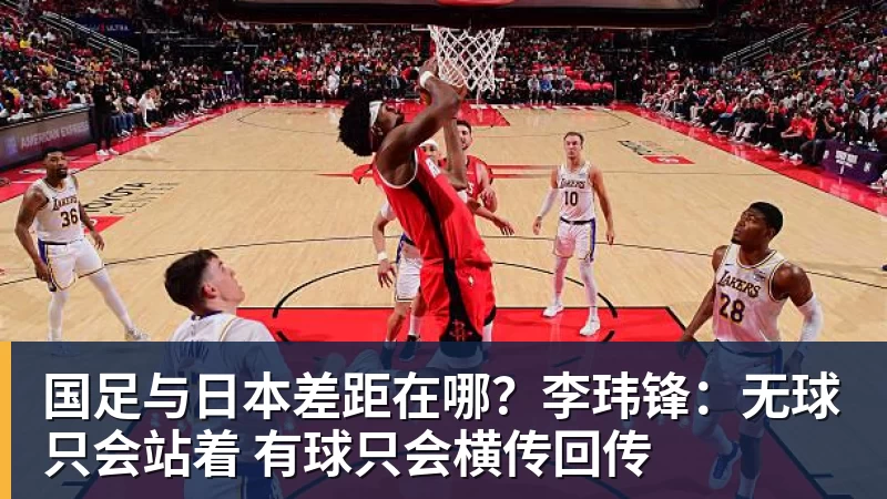 齐鲁超赛本周末补赛赛程敲定,5场比赛直播平台公布 - mk体育(MkSports)-官方网站