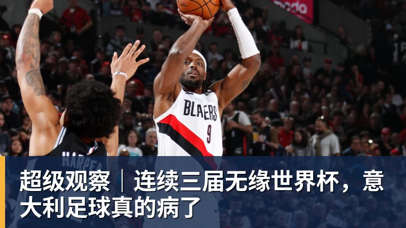 莫雷托：塞尔塔将签下巴伊切蒂奇，正在与利物浦交换转会文件 - mk体育(MkSports)-官方网站
