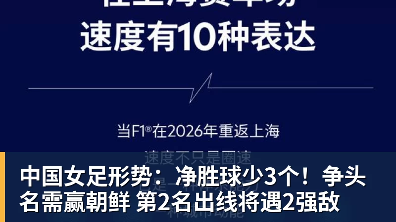 塞上燃冰雪,“驼城”榆林打造陕西“双运之城” - mk体育(MkSports)-官方网站