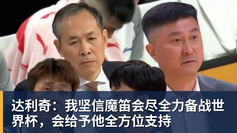 拉菲尼亚：2024年我已决定离开巴萨，弗利克一通电话改变了一切 - mk体育(MkSports)-官方网站