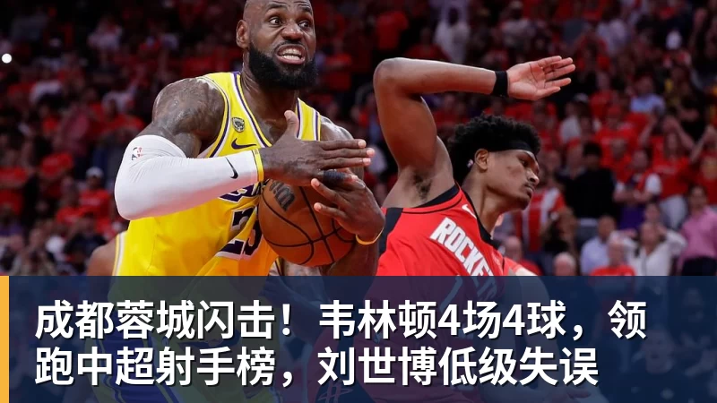 【欧国联】范戴克赖因德斯建功,荷兰2比2绝平希腊 - mk体育(MkSports)-官方网站