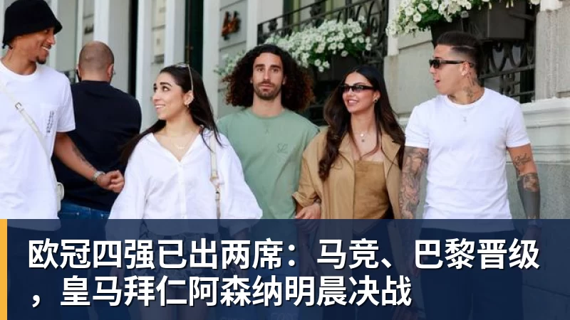 小雷:雅伊斯勒目前做得很好,纽卡斯尔会没问题的 - mk体育(MkSports)-官方网站