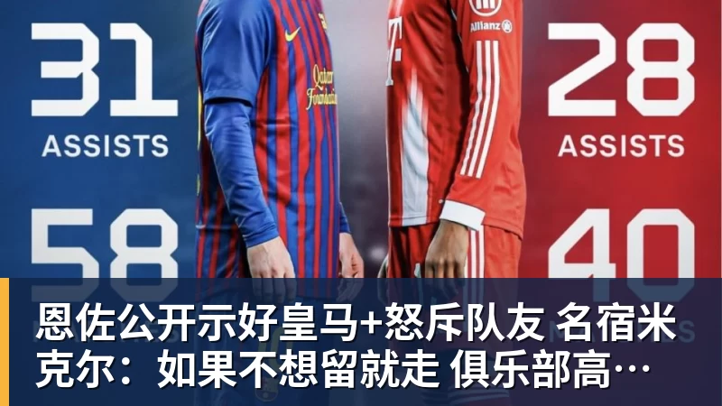 马西莫毛罗:尤文重建需要很久,科莫踢得漂亮有望争冠 - mk体育(MkSports)-官方网站