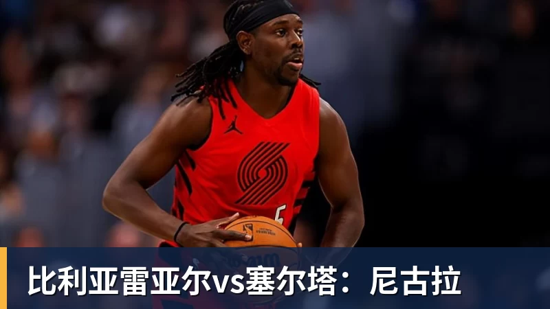 狂丢17次球权!利物浦亿元水货惹众怒:浪射不传球 2队友气炸挥拳 - mk体育(MkSports)-官方网站