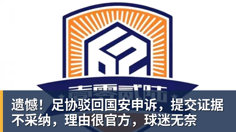 前国米前锋博纳佐利:当年16岁进一线队压力太大 - mk体育(MkSports)-官方网站