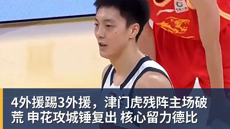 正式退出！王楚钦发声，官宣告别，释放3信号让人心疼，莎莎懂他 - mk体育(MkSports)-官方网站
