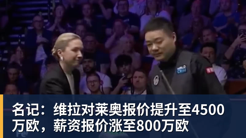 姆巴佩帽子戏法征服伯纳乌，穆里尼奥：他真的太棒了 - mk体育(MkSports)-官方网站