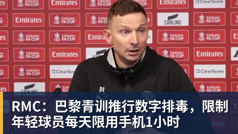 姆巴佩帽子戏法征服伯纳乌，穆里尼奥：他真的太棒了 - mk体育(MkSports)-官方网站