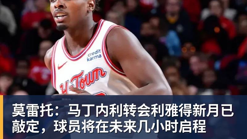官宣!中甲中乙2队试图向裁判+比赛监督送礼 被中足联罚款10万元 - mk体育(MkSports)-官方网站