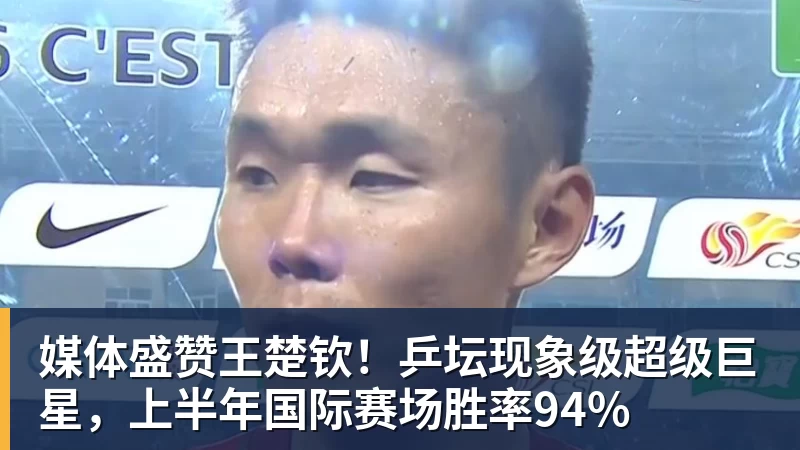 董路：中国人踢不了复杂足球！中国足球最大问题是训练与比赛脱节 - mk体育(MkSports)-官方网站