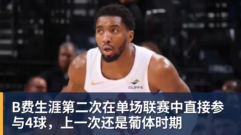 李玮锋现状:在天津儿女双全,和董路是亲密好友,在宁波当主教练 - mk体育(MkSports)-官方网站