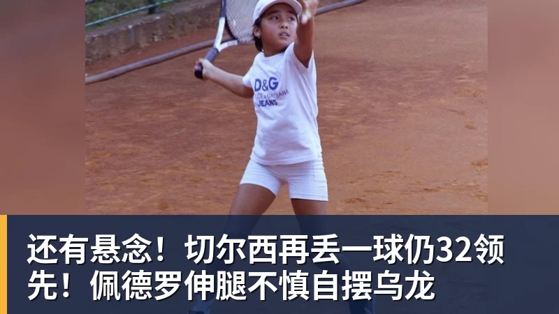 从无名小将到巴萨九号位候选！十八岁天才只用了一个季前赛 - mk体育(MkSports)-官方网站