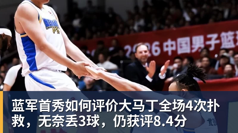 遗憾！足协驳回国安申诉，提交证据不采纳，理由很官方，球迷无奈 - mk体育(MkSports)-官方网站