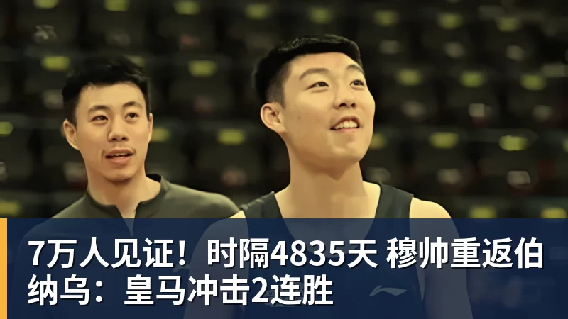沪港打造“绿茵场 + 实验室”新模式，助力中国香港青年融入国家发展！ - mk体育(MkSports)-官方网站
