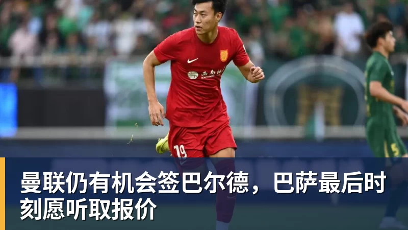 欧足联:2029年欧冠决赛将在诺坎普举行 - mk体育(MkSports)-官方网站