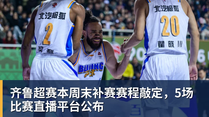 7万人见证!时隔4835天 穆帅重返伯纳乌:皇马冲击2连胜 - mk体育(MkSports)-官方网站
