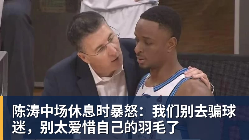 欧洲五大联赛主帅在位榜：西蒙尼14年8个月断层领跑 - mk体育(MkSports)-官方网站