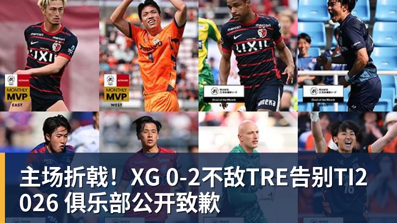 伯恩茅斯完成欧战首秀，英超现20队里仅1支从未踢过欧战 - mk体育(MkSports)-官方网站