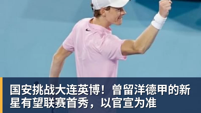 盖尔·加朵新片《生死奔救》口碑扑街，创生涯最低分 - mk体育(MkSports)-官方网站