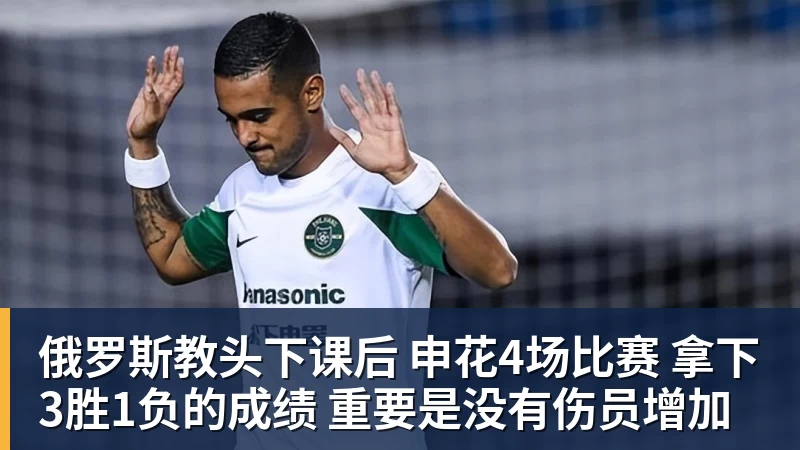 德甲小镇球队为何选择熊猫当吉祥物？ - mk体育(MkSports)-官方网站