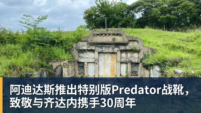 新鹏城提出换人后裁判间隔73秒后才恢复比赛，中间四官未进行换人检查程序 - mk体育(MkSports)-官方网站