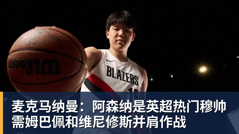 【沙超】C罗半场被换下，利雅得胜利连扳三球大逆转 - mk体育(MkSports)-官方网站