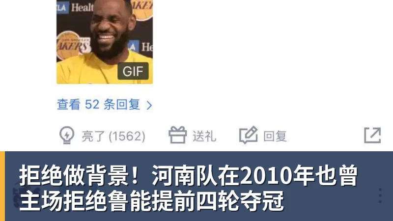 为推动转会选择罢训，莫伊塞·基恩被佛罗伦萨罚款 - mk体育(MkSports)-官方网站