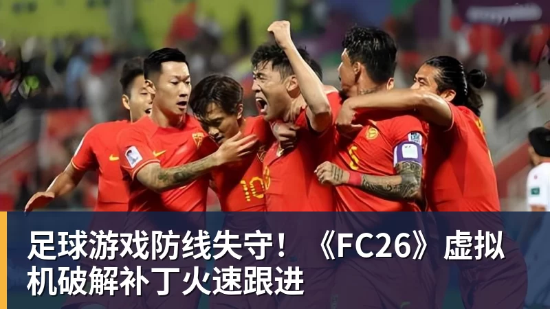 中国田协缅怀郑凤荣：中国田径里程碑式的运动员 - mk体育(MkSports)-官方网站