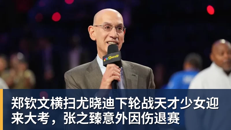 水谷隼:中国男乒过去像王楚钦一样的选手有五六个,如今只依赖他一人 - mk体育(MkSports)-官方网站