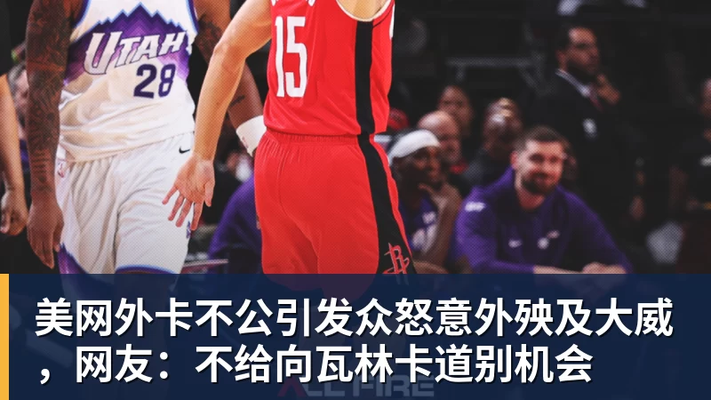 英超史诗级裁决！曼城涉九个球季虚报逾9亿英镑，俱乐部拟上诉 - mk体育(MkSports)-官方网站