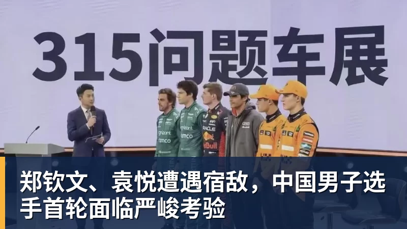 历史重演!继樊振东后,林诗栋夺冠队友不敢鼓掌,教练阴沉着脸,话题冲上热搜遭热议 - mk体育(MkSports)-官方网站