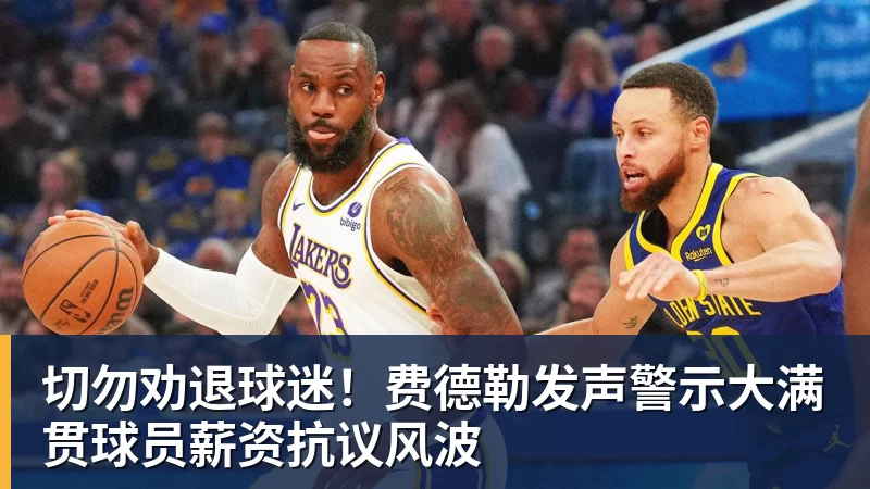 阿隆索谈恩佐未来：在足球世界里，我什么都不会感到意外 - mk体育(MkSports)-官方网站