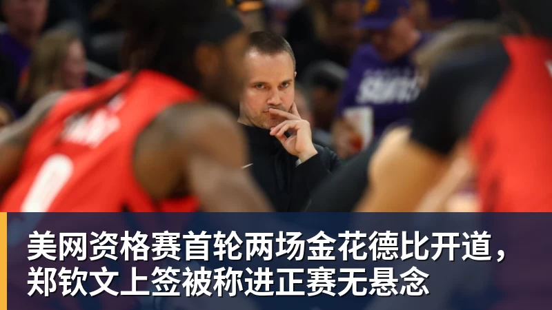 前德甲教练芬克:我曾建议德国足协聘请瓜帅这样的外籍教练 - mk体育(MkSports)-官方网站