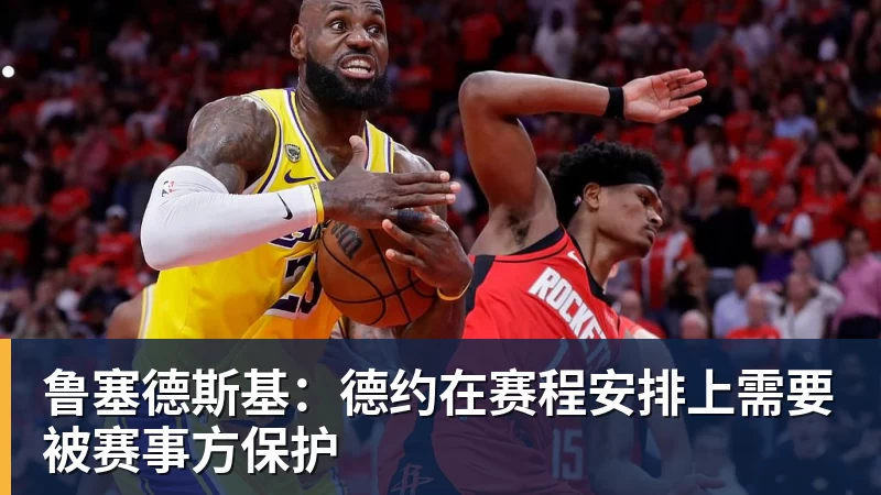 19岁中非混血新星国足首训！大腿肌肉引赞叹 邵佳一：他前途无量 - mk体育(MkSports)-官方网站