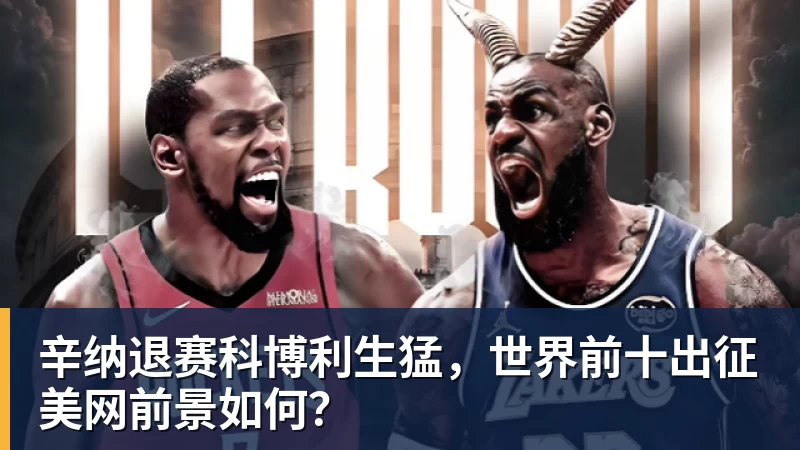 马德鲁加和谢文能停赛！陈蒲和依木兰有望因此踢主力，以官宣为准 - mk体育(MkSports)-官方网站