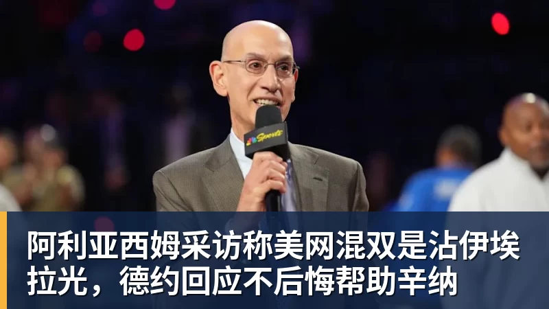 曼联官宣巴莱巴7000万转会！穿20号圆儿时梦，铁腰自曝为何钟情红魔 - mk体育(MkSports)-官方网站